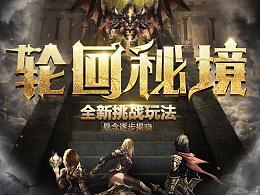秦始皇死后，李斯为何会联合赵高伪造秦始皇遗诏？游戏画面