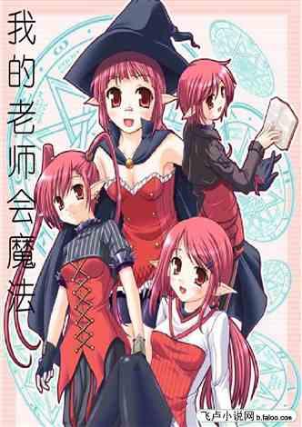 远古行星中文版