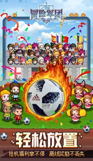 蓝色小球入袋