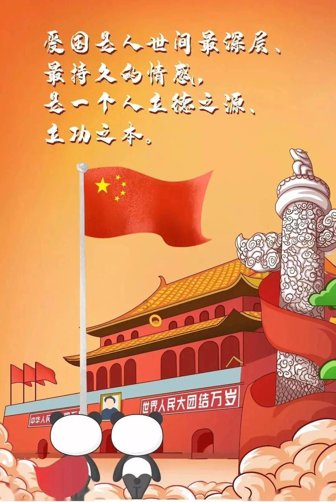 青蛙魔术师