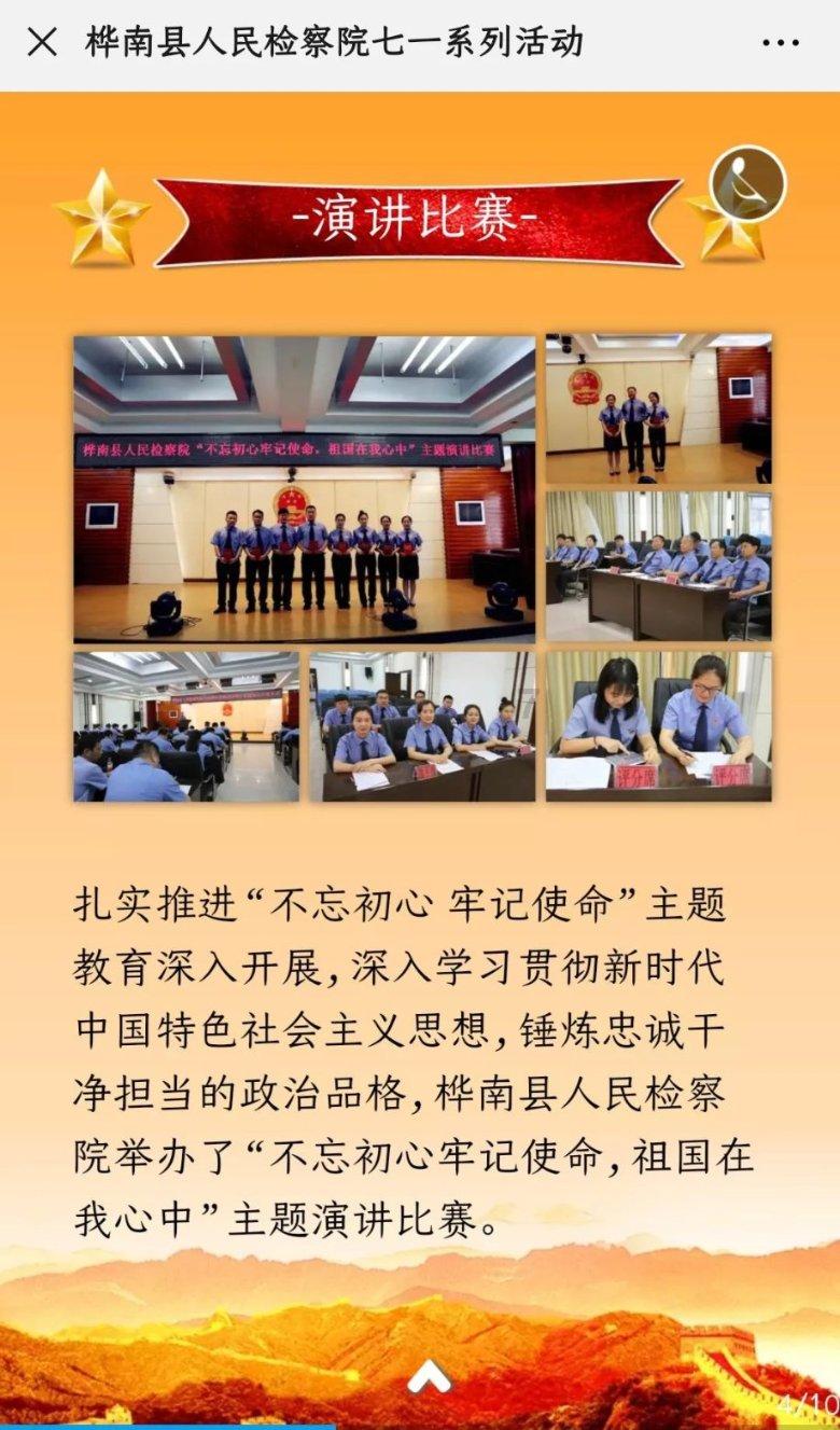 寻找海盗帽的男孩